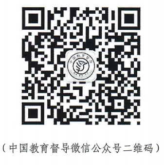 中國督導微信公眾號二維碼